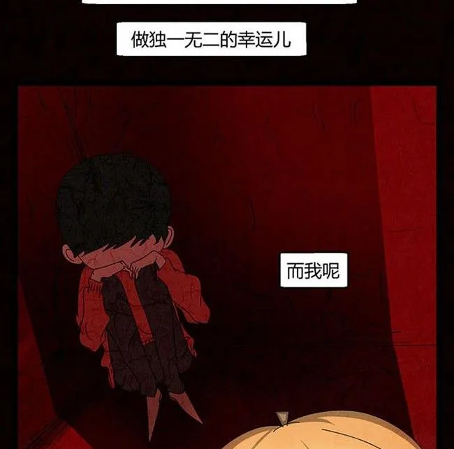万圣节：南瓜男孩 第8页