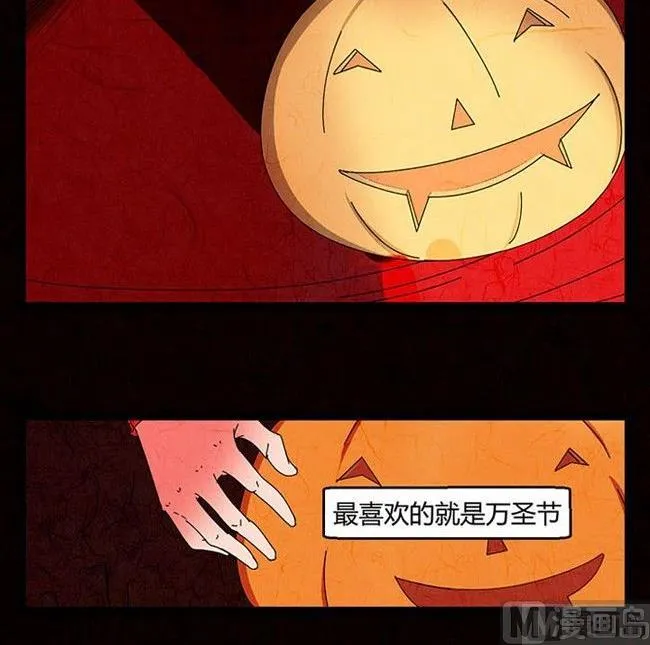 万圣节：南瓜男孩 第9页