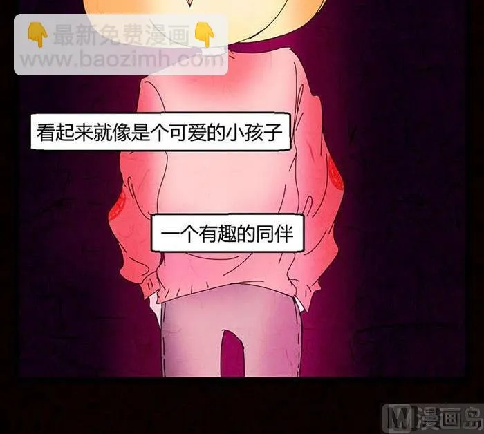 万圣节：南瓜男孩 第12页