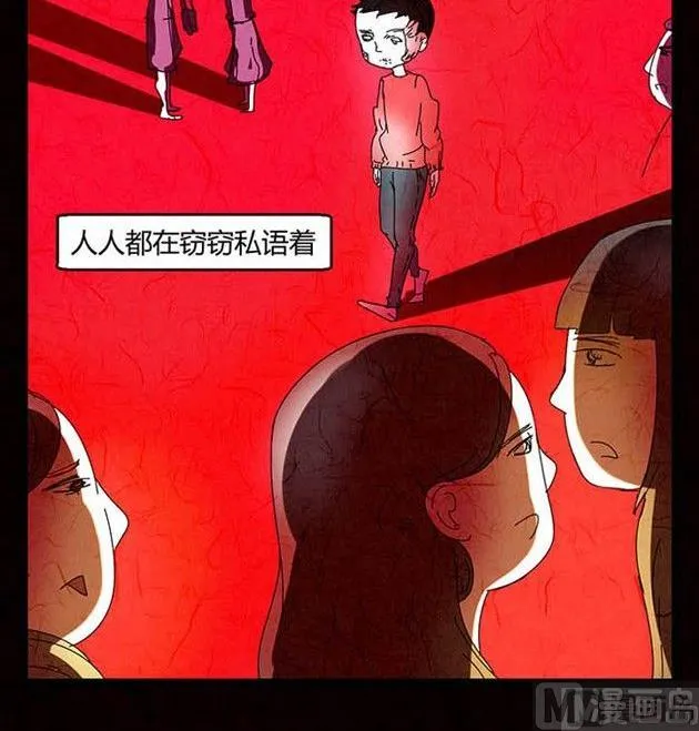 万圣节：南瓜男孩 第15页