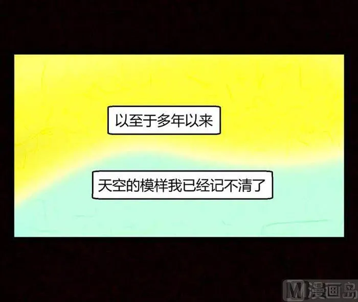 万圣节：南瓜男孩 第18页