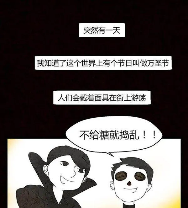万圣节：南瓜男孩 第19页