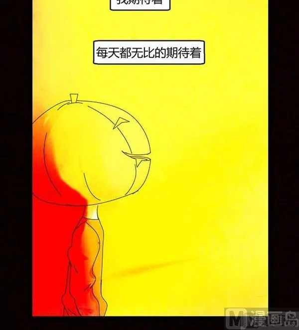 万圣节：南瓜男孩 第21页