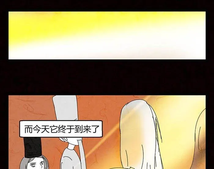 万圣节：南瓜男孩 第22页