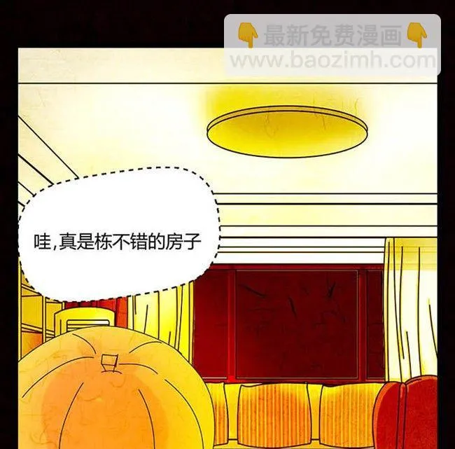 万圣节：南瓜男孩 第34页