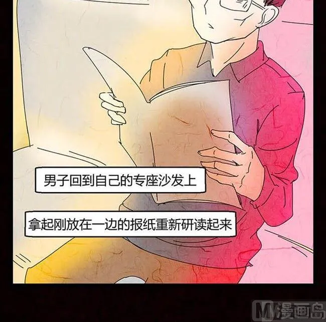 万圣节：南瓜男孩 第36页