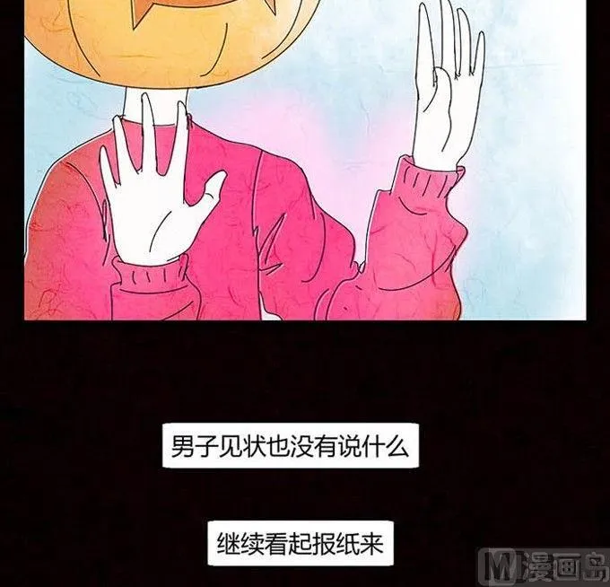 万圣节：南瓜男孩 第39页