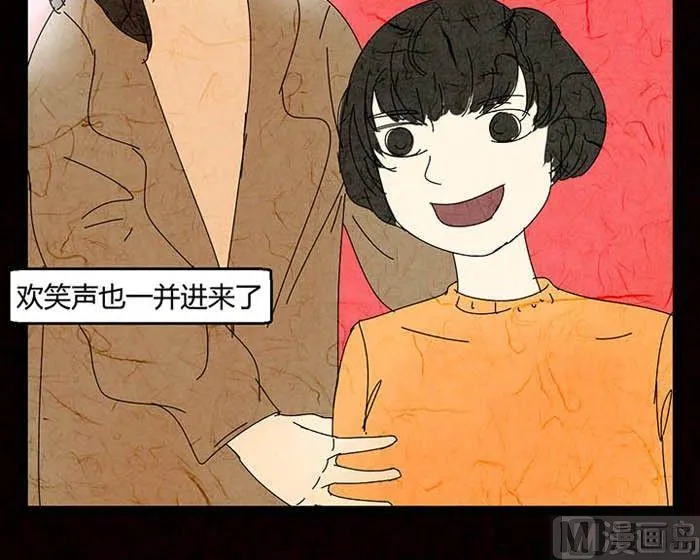 万圣节：南瓜男孩 第45页
