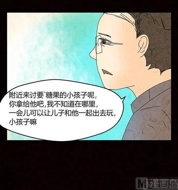 万圣节：南瓜男孩 第48页