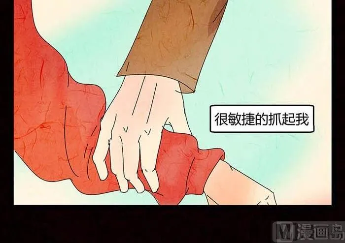 万圣节：南瓜男孩 第51页