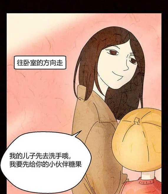 万圣节：南瓜男孩 第52页