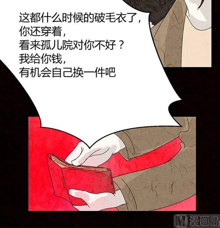 万圣节：南瓜男孩 第57页