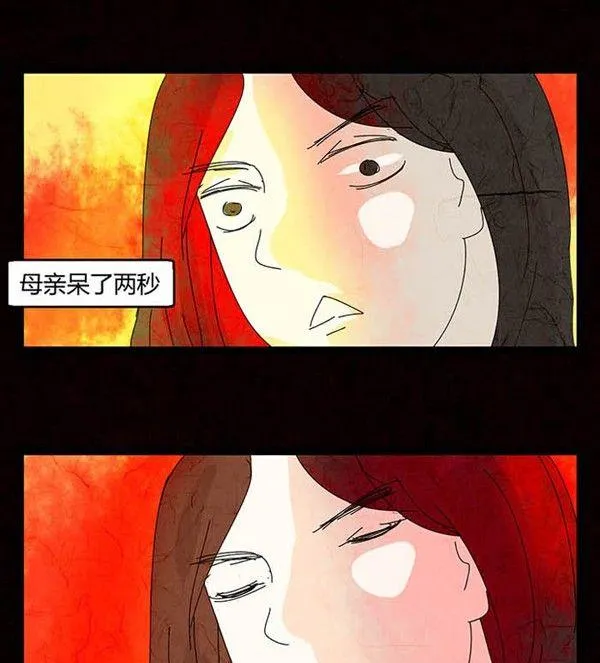 万圣节：南瓜男孩 第61页