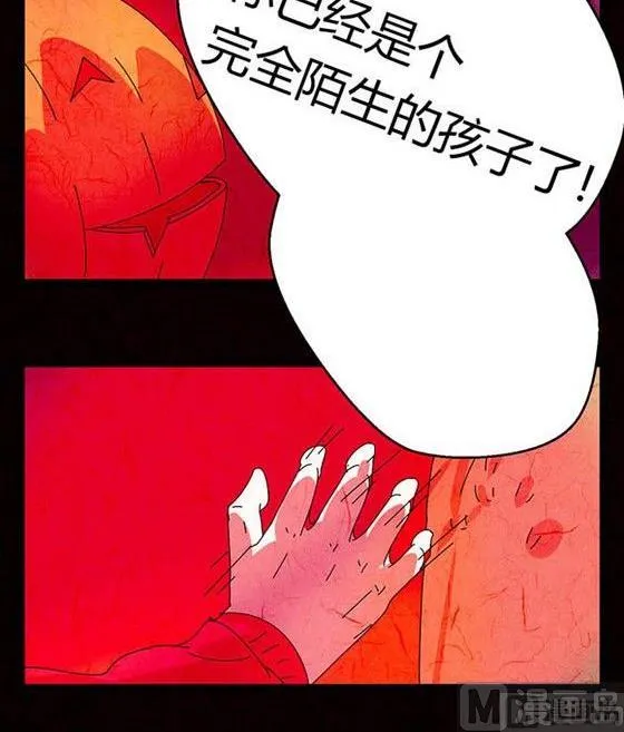 万圣节：南瓜男孩 第69页
