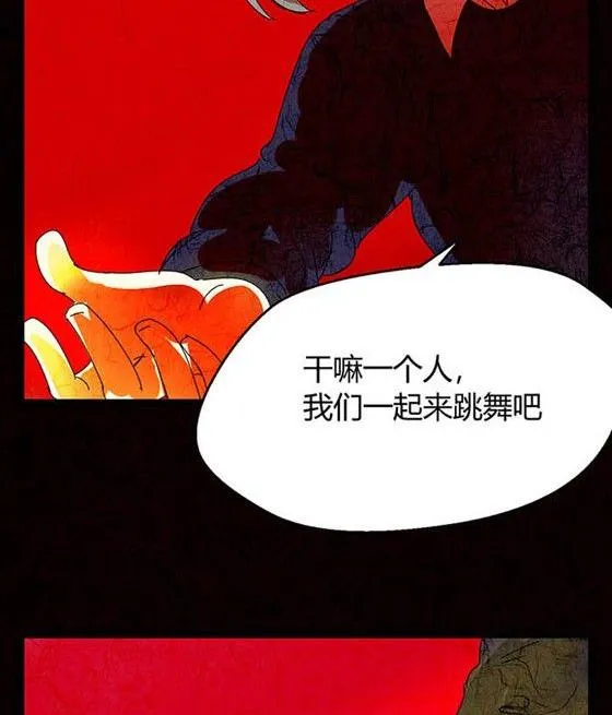 万圣节：南瓜男孩 第89页
