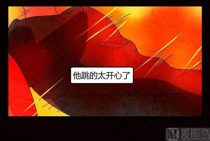 万圣节：南瓜男孩 第99页