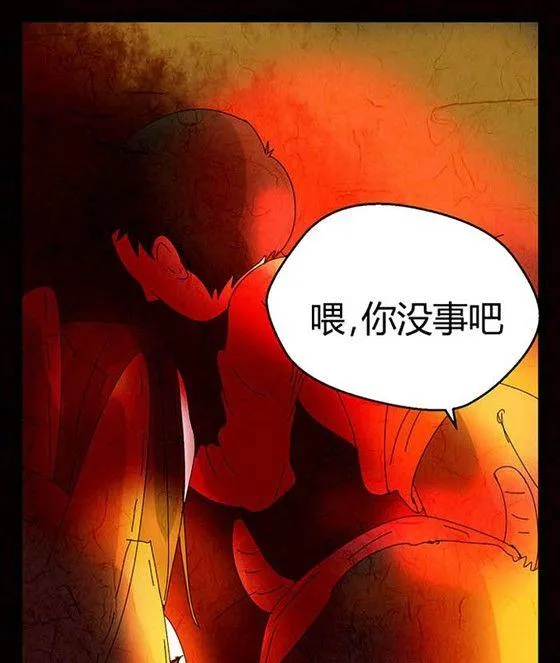 万圣节：南瓜男孩 第103页