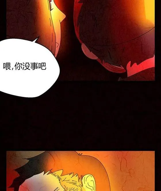 万圣节：南瓜男孩 第104页