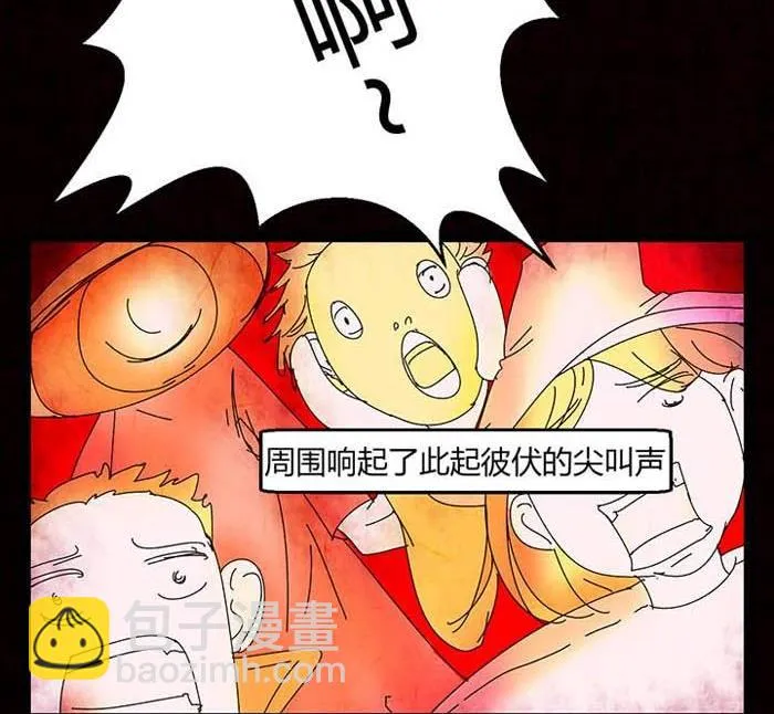 万圣节：南瓜男孩 第107页