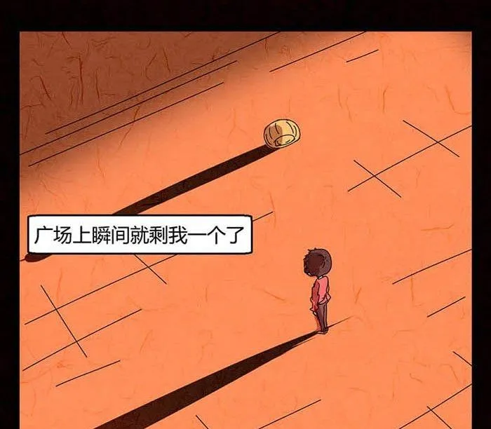 万圣节：南瓜男孩 第109页