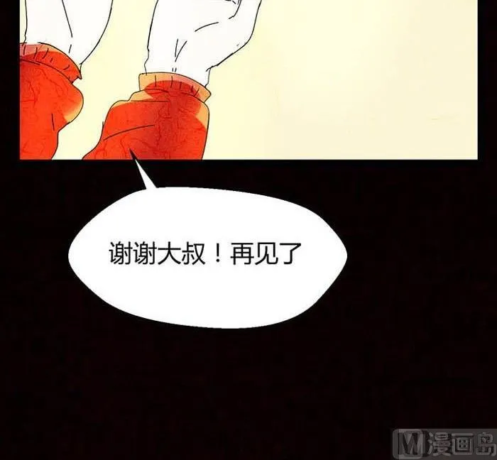 万圣节：南瓜男孩 第117页