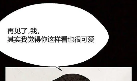 万圣节：南瓜男孩 第121页