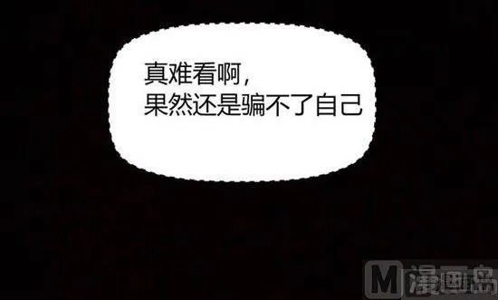 万圣节：南瓜男孩 第126页