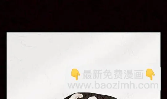 万圣节：南瓜男孩 第133页