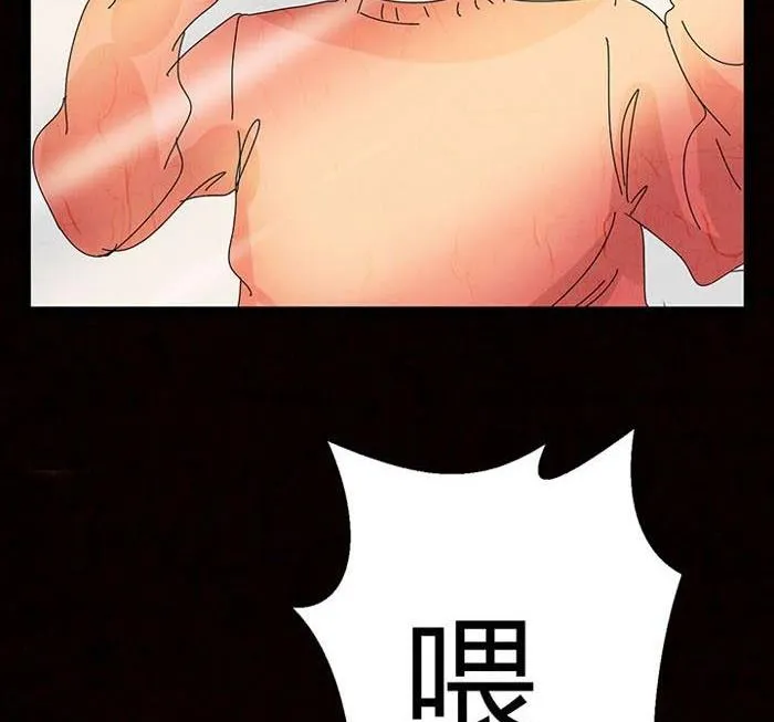 万圣节：南瓜男孩 第140页