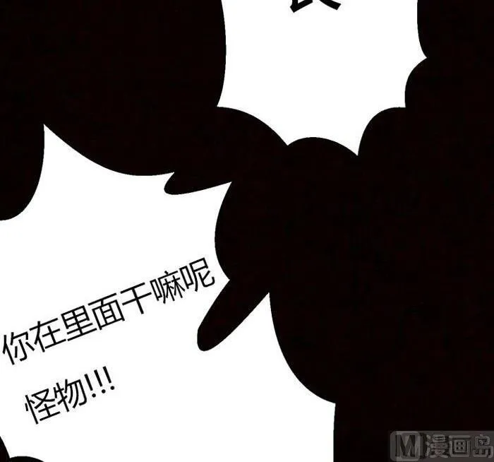 万圣节：南瓜男孩 第141页