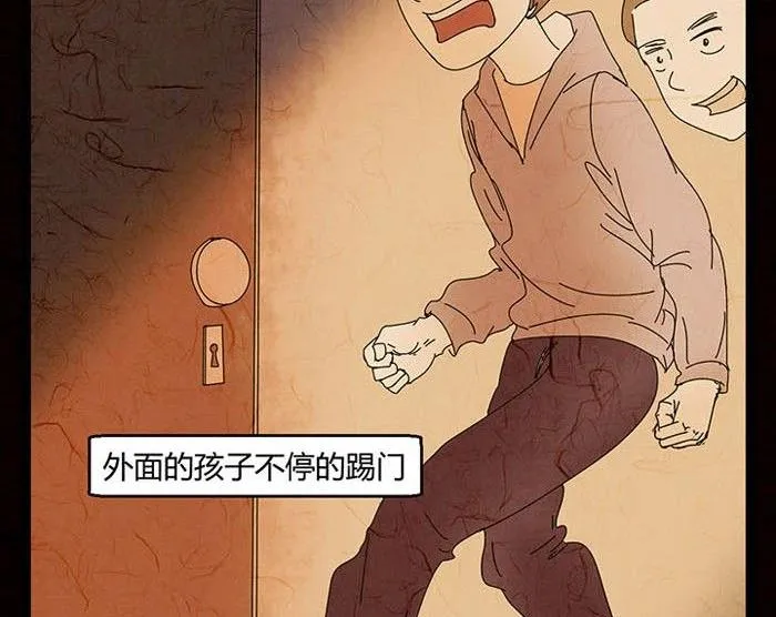 万圣节：南瓜男孩 第143页