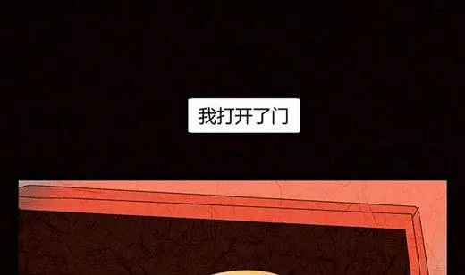 万圣节：南瓜男孩 第145页