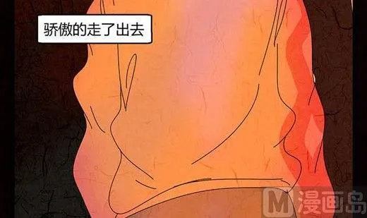 万圣节：南瓜男孩 第147页