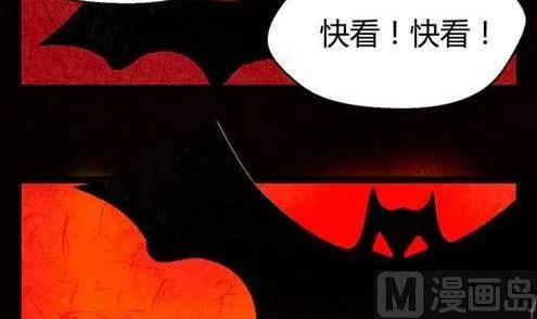 万圣节：南瓜男孩 第160页