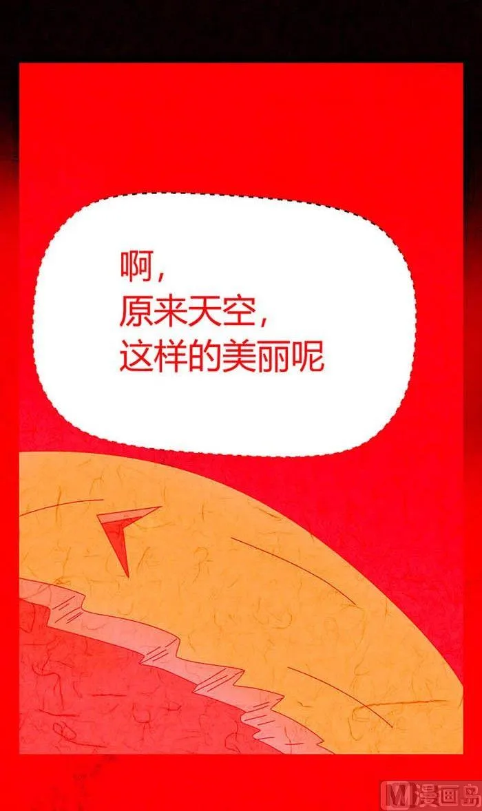 万圣节：南瓜男孩 第164页