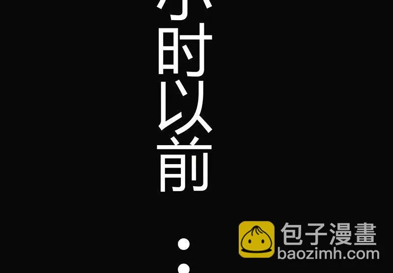 三八篇：瓮女 第17页