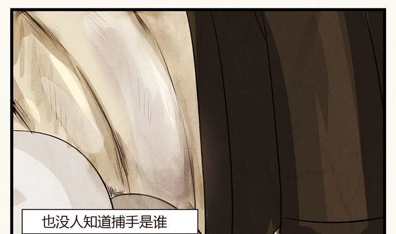 情人节：玫瑰恋人 第5页