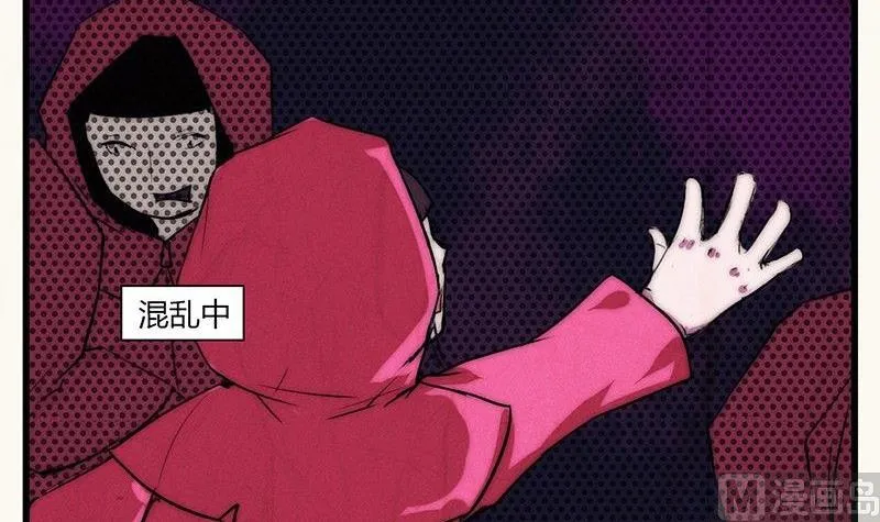 情人节：玫瑰恋人 第25页