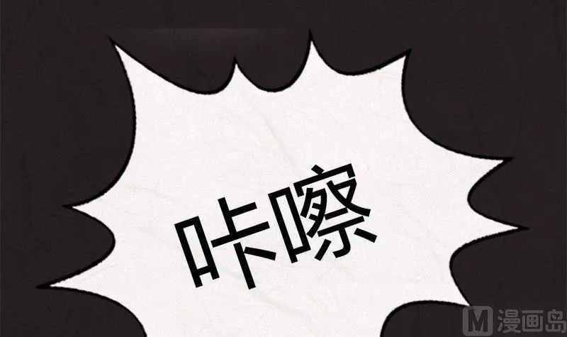 清明节：团圆旅社 第16页