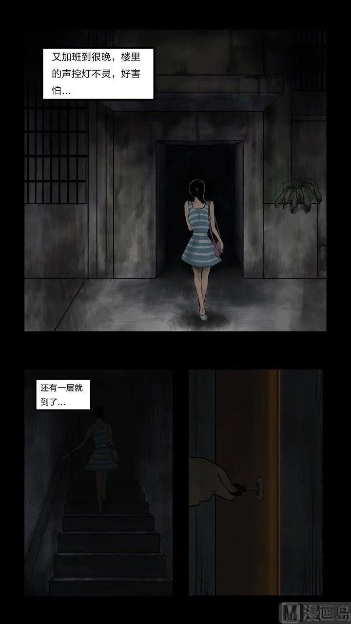 暖男 第3页