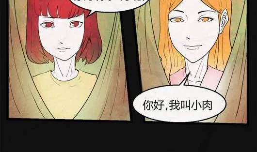 端午节 人粽情缘2 第15页