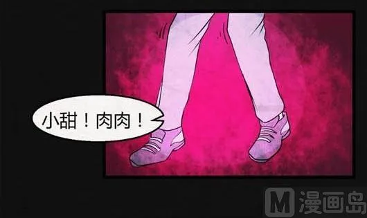 端午节 人粽情缘2 第16页