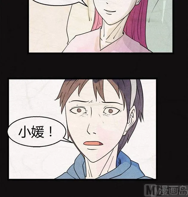 端午节 人粽情缘3 第4页