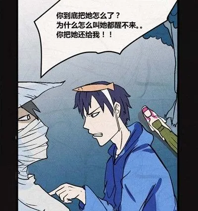 端午节 人粽情缘6 第8页