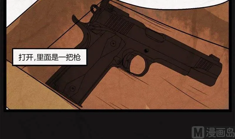 儿童节 回转人生钟 第64页