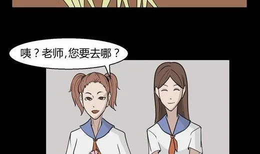 黑鸡汤教师节 第3页