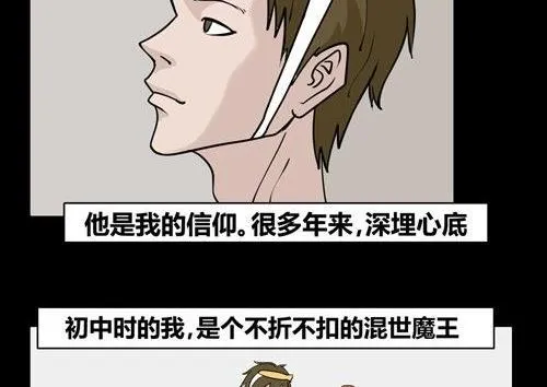黑鸡汤教师节 第12页