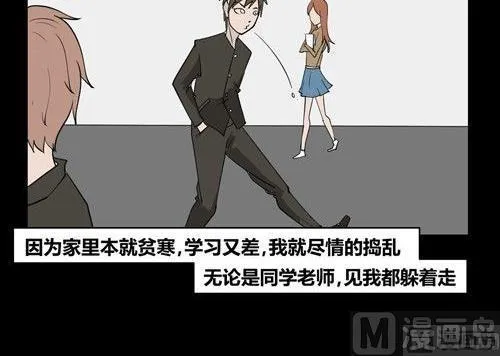 黑鸡汤教师节 第13页