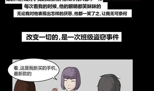 黑鸡汤教师节 第15页