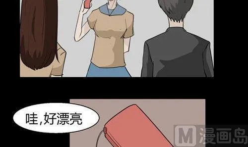 黑鸡汤教师节 第16页